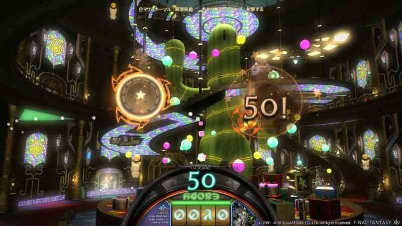 Square Enix published screenshots from Final Fantasy XIV update 4.5 6 final fantasy 14 heavensward 5 1