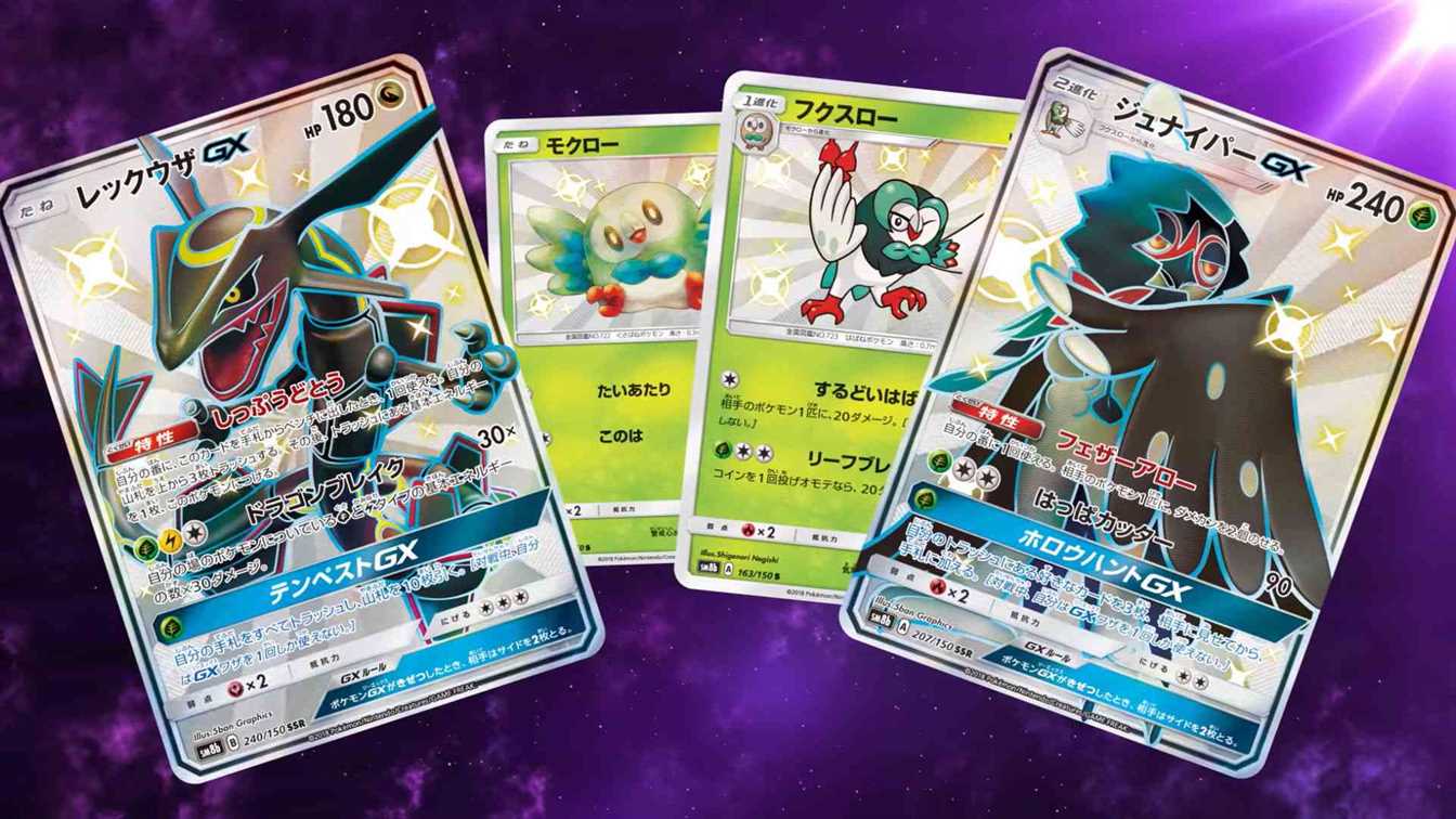 first tag team trio debuts in new pok mon trading card game hidden fates expans 2981 big 1