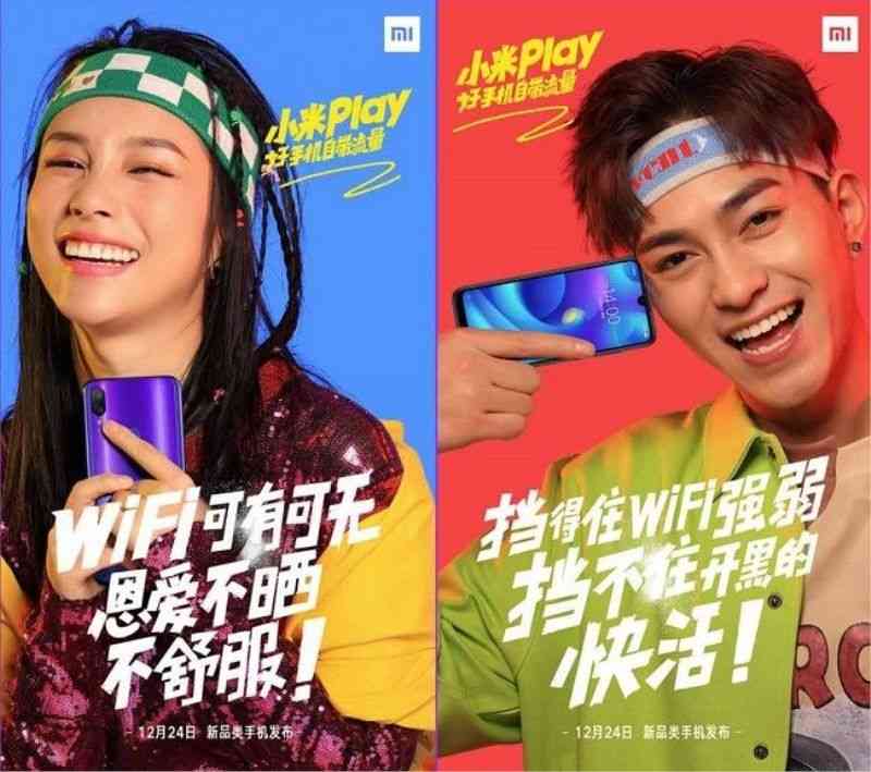 Xiaomi Announces Xiaomi Mi Play, the first phone for teens 2 huawei 10 1