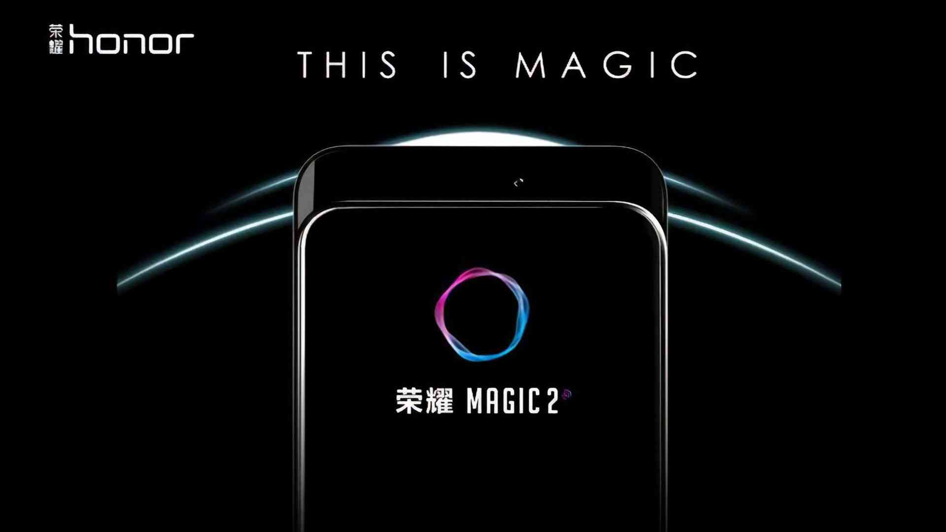 images and features of honor magic 2 are revealed big 1