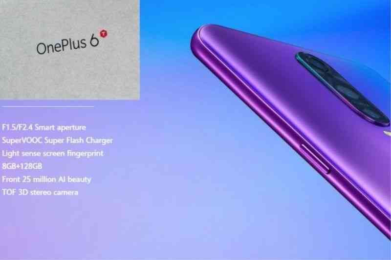 The new color of OnePlus 6T is announced 2 oneplus 1 1