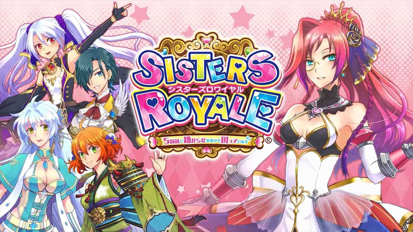 sisters royale five sisters under fire released 3884 big 1