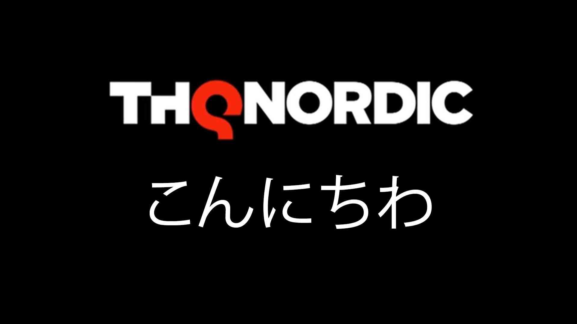 thq nordic expanding to japan 3421 big 1