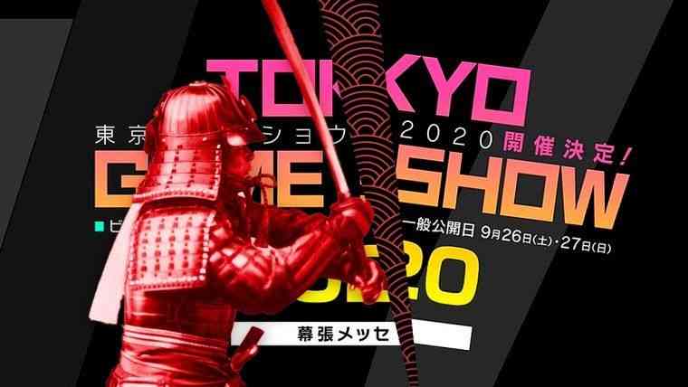 tokyo game show 2020 canceled due to coronavirus 4147 big 1