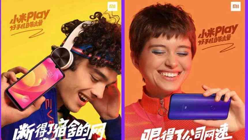xiaomi announces xiaomi mi play the first phone for teens 1054 big 1