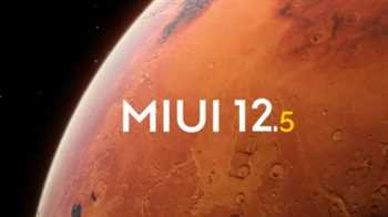 MIUI 12.5 Update Announced For Xiaomi Smartphones