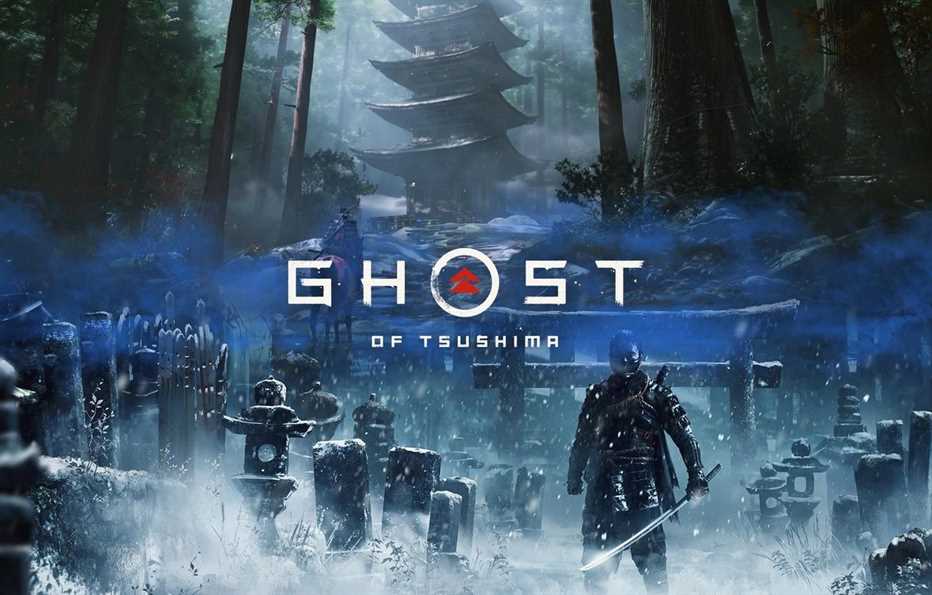 ghost of tsushima dlc