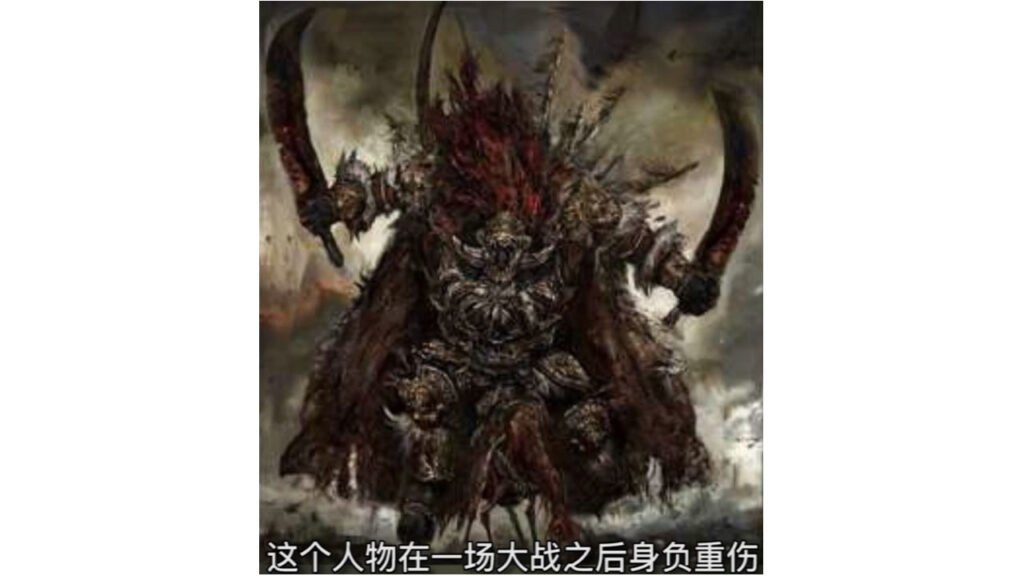 Elden Ring Boss Artwork and Details Reportedly Leaked