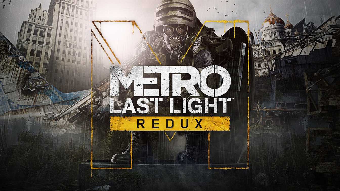 Прохождение metro last light redux красная площадь