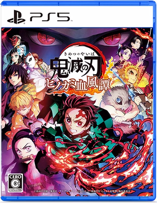 Demon Slayer Kimetsu no Yaiba The Hinokami Chronicles Second Trailer Released
