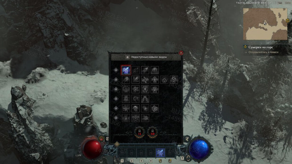 D4 Gameplay